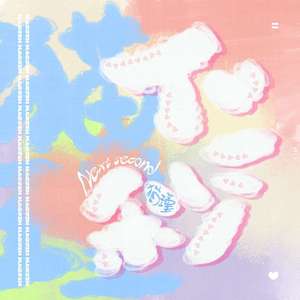 Gai视频在线观看免费播放
