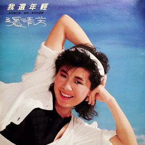 Gai视频在线观看免费播放
