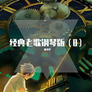 Gai视频在线观看免费播放
